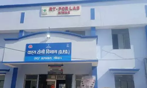 सीवान सदर अस्पताल में स्वास्थ्य सेवा का विस्तार