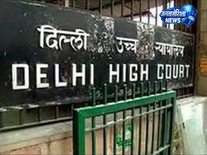 Delhi HC ने महिला IAF अधिकारियों की छुट्टी पर रोक लगा दी Delhi HC ने महिला IAF अधिकारियों की छुट्टी पर रोक लगा दी