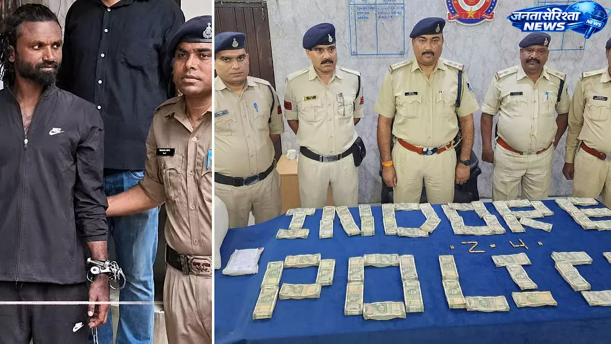 MP : ड्रग सप्लायर गिरफ्तार, 19 लाख नकद बरामद MP : ड्रग सप्लायर गिरफ्तार, 19 लाख नकद बरामद
