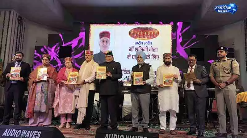 शूलिनी मेला Himachal की विरासत का प्रतीक: राज्यपाल शूलिनी मेला Himachal की विरासत का प्रतीक: राज्यपाल