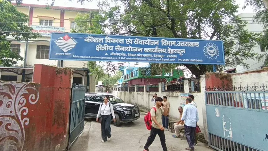 Dehradun: दूसरे चरण के इंटरव्यू के लिए 23 उम्मीदवार चयनित