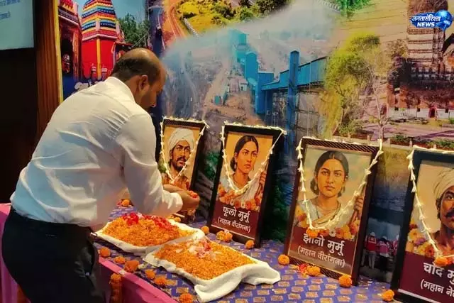 रामगढ़: हूल दिवस पर शहीदों को नमन, समाहरणालय में हुआ कार्यक्रम रामगढ़: हूल दिवस पर शहीदों को नमन, समाहरणालय में हुआ कार्यक्रम
