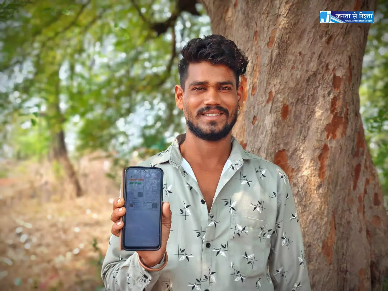 शादी के बाद पत्नी का आधार अपडेट कराने डेढ़ महीने से हो रही थी समस्या, सीएम हेल्पलाइन से हुआ समाधान शादी के बाद पत्नी का आधार अपडेट कराने डेढ़ महीने से हो रही थी समस्या, सीएम हेल्पलाइन से हुआ समाधान