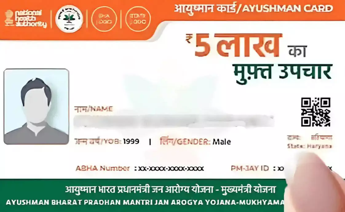 छूटे हुए हितग्राहियों का अभियान चलाकर आयुष्मान कार्ड बनाने के निर्देश छूटे हुए हितग्राहियों का अभियान चलाकर आयुष्मान कार्ड बनाने के निर्देश