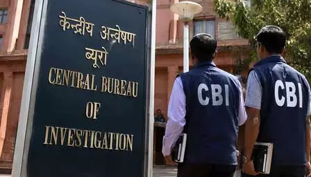 सीबीआई कोर्ट ने बैंक लोन फ्रॉड के लिए पूर्व बैंक अधिकारी और निजी कंपनी के प्रमुख को सात साल की सुनाई सजा सीबीआई कोर्ट ने बैंक लोन फ्रॉड के लिए पूर्व बैंक अधिकारी और निजी कंपनी के प्रमुख को सात साल की सुनाई सजा