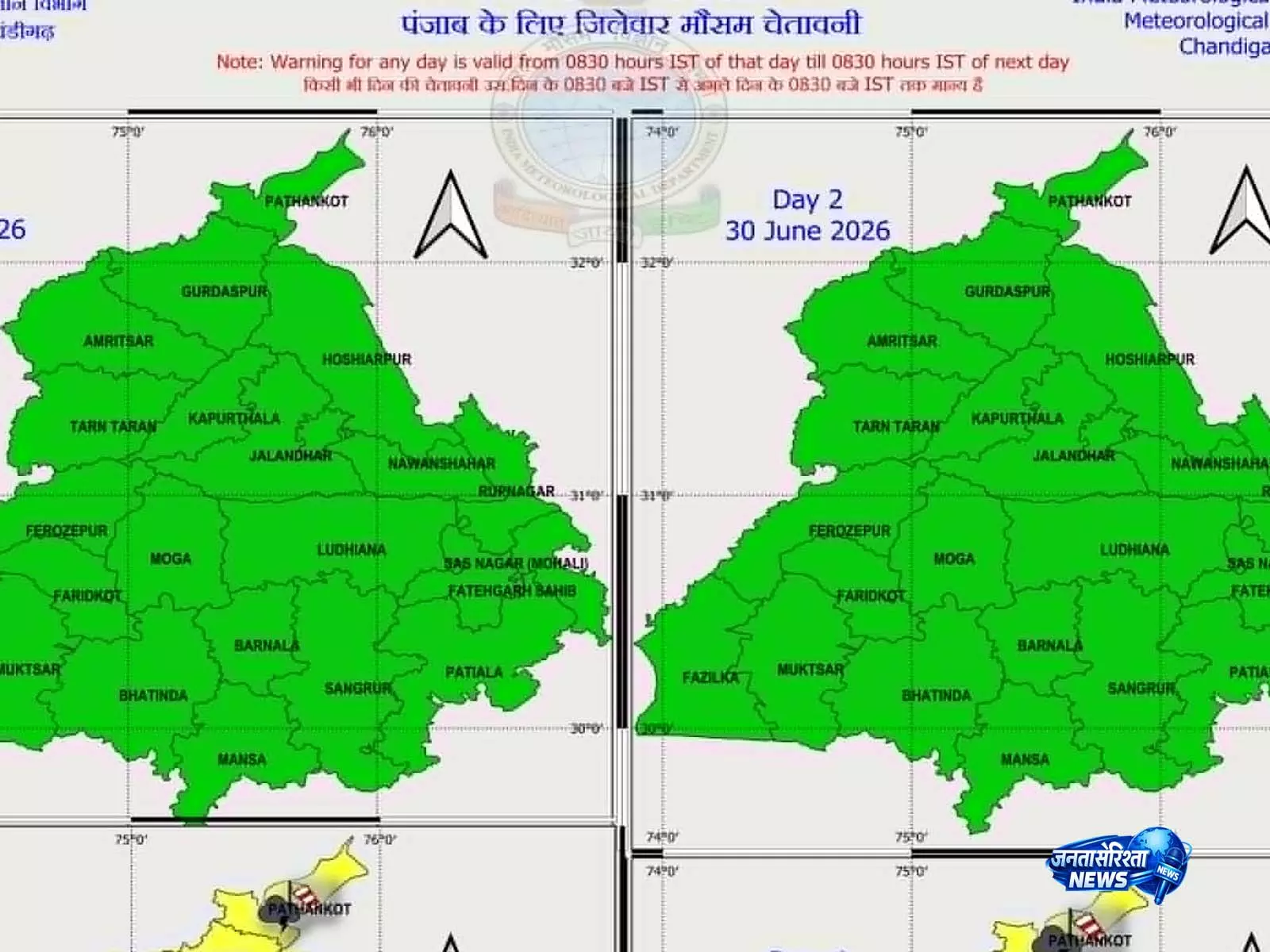 Haryana में भीषण गर्मी जारी, 11 शहरों में 40 डिग्री पार, 15 जिलों में बारिश का अलर्ट Haryana में भीषण गर्मी जारी, 11 शहरों में 40 डिग्री पार, 15 जिलों में बारिश का अलर्ट