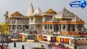 अयोध्या परियोजनाओं पर चर्चा की तैयारी अयोध्या परियोजनाओं पर चर्चा की तैयारी