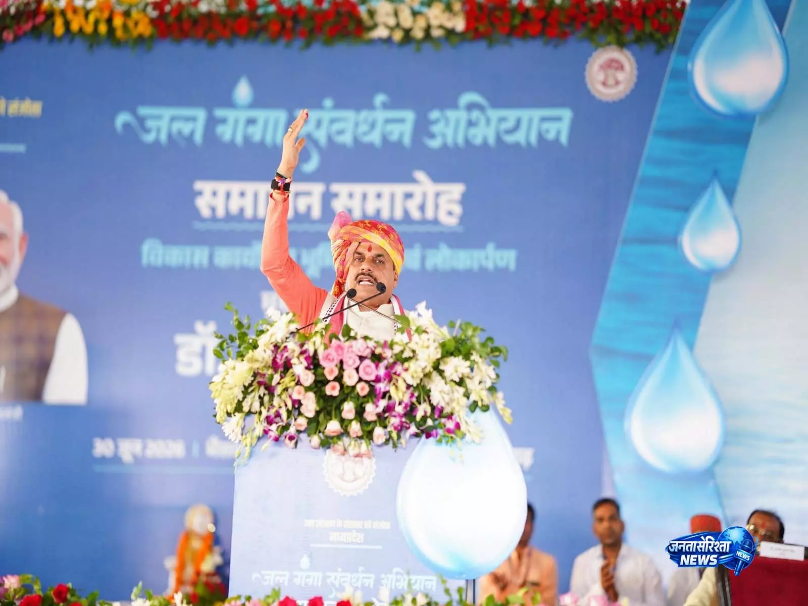 जल गंगा संवर्धन अभियान के तहत 3.62 लाख कार्य पूरे, ₹10,514 करोड़ खर्च: CM यादव जल गंगा संवर्धन अभियान के तहत 3.62 लाख कार्य पूरे, ₹10,514 करोड़ खर्च: CM यादव