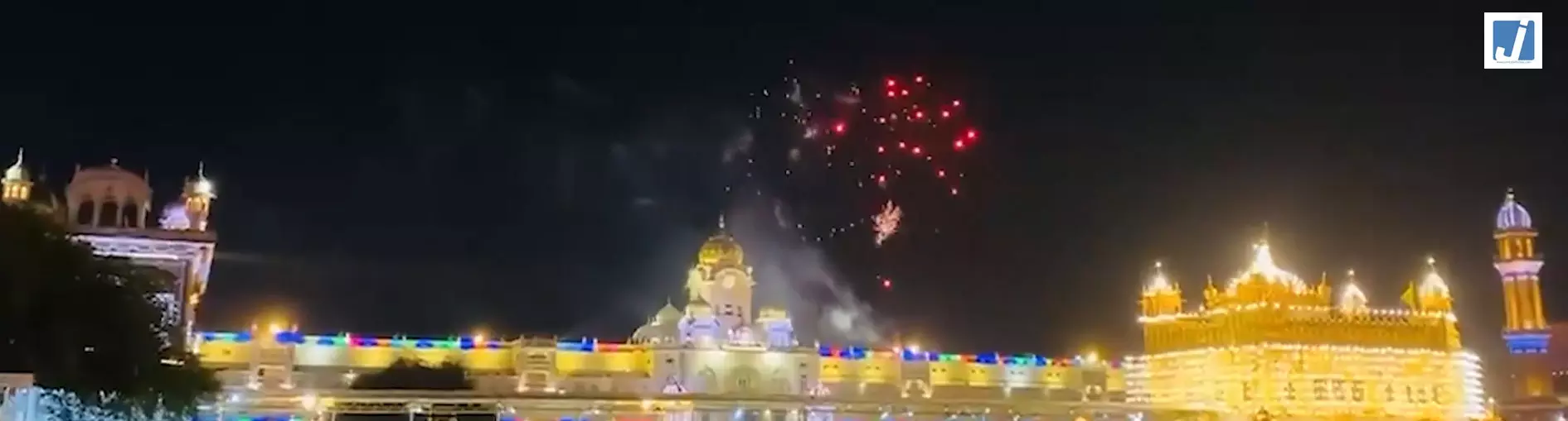 श्री हरगोबिंद सिंह जी के प्रकाश पर्व पर स्वर्ण मंदिर में दीपमाला और आतिशबाजी, भव्य नजारा श्री हरगोबिंद सिंह जी के प्रकाश पर्व पर स्वर्ण मंदिर में दीपमाला और आतिशबाजी, भव्य नजारा