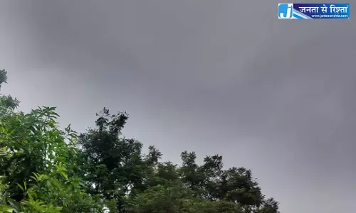 अगले 2 से 3 दिनों तक लगातार बारिश के आसार, IMD की रिपोर्ट