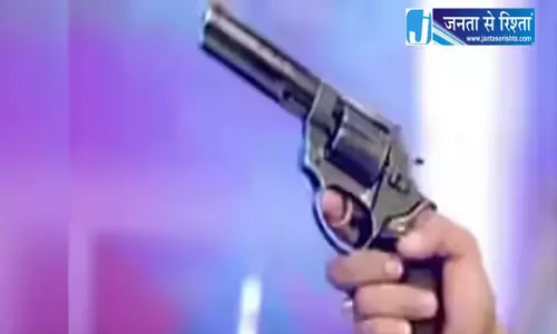 बेटा हुआ है, युवक ने रखी पार्टी, हर्ष फायरिंग में एक की चली गई जान