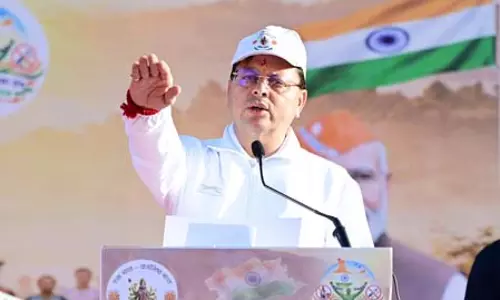 उत्तराखंड अल्पसंख्यक शिक्षा अधिनियम प्रभावी, मुख्यमंत्री पुष्कर सिंह धामी ने की घोषणा उत्तराखंड अल्पसंख्यक शिक्षा अधिनियम प्रभावी, मुख्यमंत्री पुष्कर सिंह धामी ने की घोषणा