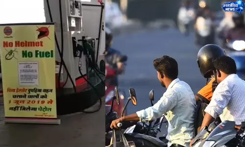 Nainital : जिले में ‘नो हेलमेट-नो पेट्रोल’ नियम सख्ती से लागू