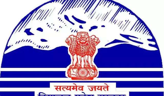 Shimla: नैना देवी में कॉमर्स, जुखाला में साइंस- कॉमर्स संकाय जारी रहेंगे Shimla: नैना देवी में कॉमर्स, जुखाला में साइंस- कॉमर्स संकाय जारी रहेंगे
