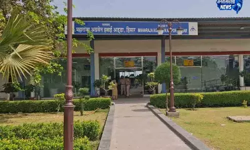 Hisar IMC परियोजना क्या है? पूरी जानकारी Hisar IMC परियोजना क्या है? पूरी जानकारी