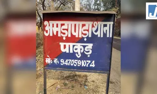 विवाहिता और युवक को अर्धनग्न कर गांव में घुमाया, 40 लोगों पर केस दर्ज