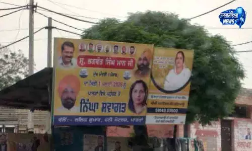 Chandigarh डीटीओ करण सिंह AAP में होंगे शामिल Chandigarh डीटीओ करण सिंह AAP में होंगे शामिल