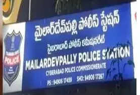 Telangana: मैलारदेवपल्ली पार्क में बच्चे का शव मिला Telangana: मैलारदेवपल्ली पार्क में बच्चे का शव मिला