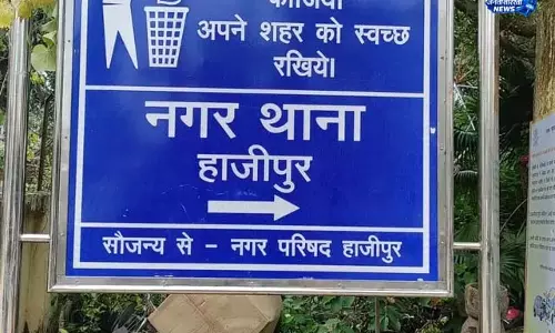 जुलूस नियम उल्लंघन पर पुलिस का बड़ा एक्शन