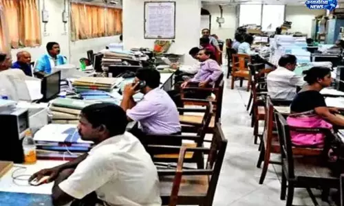 बिहार में सरकारी कर्मचारियों के लिए जरूरी अपडेट बिहार में सरकारी कर्मचारियों के लिए जरूरी अपडेट