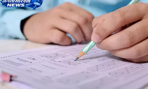 ओडिशा SI भर्ती परीक्षा अक्टूबर तक कराने की तैयारी, OUSSSC ने पारदर्शी प्रक्रिया का भरोसा दिया ओडिशा SI भर्ती परीक्षा अक्टूबर तक कराने की तैयारी, OUSSSC ने पारदर्शी प्रक्रिया का भरोसा दिया