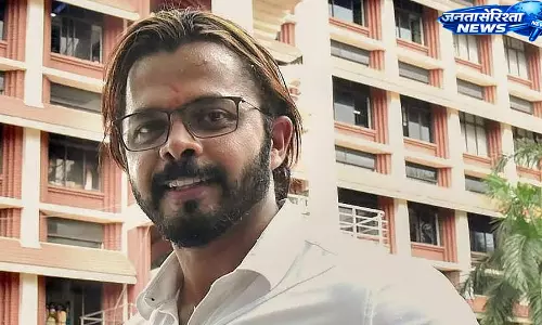 Kerala क्रिकेट एसोसिएशन ने पूर्व क्रिकेटर एस. श्रीसंत पर लगा तीन साल का प्रतिबंध हटाया