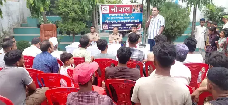Haridwar: कालेवाला में साइबर सुरक्षा और नशामुक्ति पर चौपाल Haridwar: कालेवाला में साइबर सुरक्षा और नशामुक्ति पर चौपाल