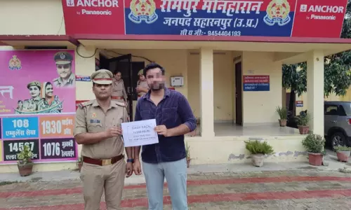 Saharanpur में ठगी की रकम वापस, पुलिस की सक्रियता से मिली सफलता Saharanpur में ठगी की रकम वापस, पुलिस की सक्रियता से मिली सफलता