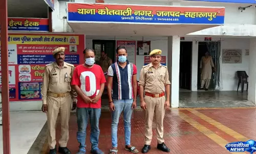Law व्यवस्था भंग की आशंका में दो आरोपी गिरफ्तार Law व्यवस्था भंग की आशंका में दो आरोपी गिरफ्तार