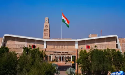 IIT जोधपुर को CERN CMS सहयोग की पूर्ण सदस्यता, कण भौतिकी शोध में भारत की बड़ी छलांग IIT जोधपुर को CERN CMS सहयोग की पूर्ण सदस्यता, कण भौतिकी शोध में भारत की बड़ी छलांग