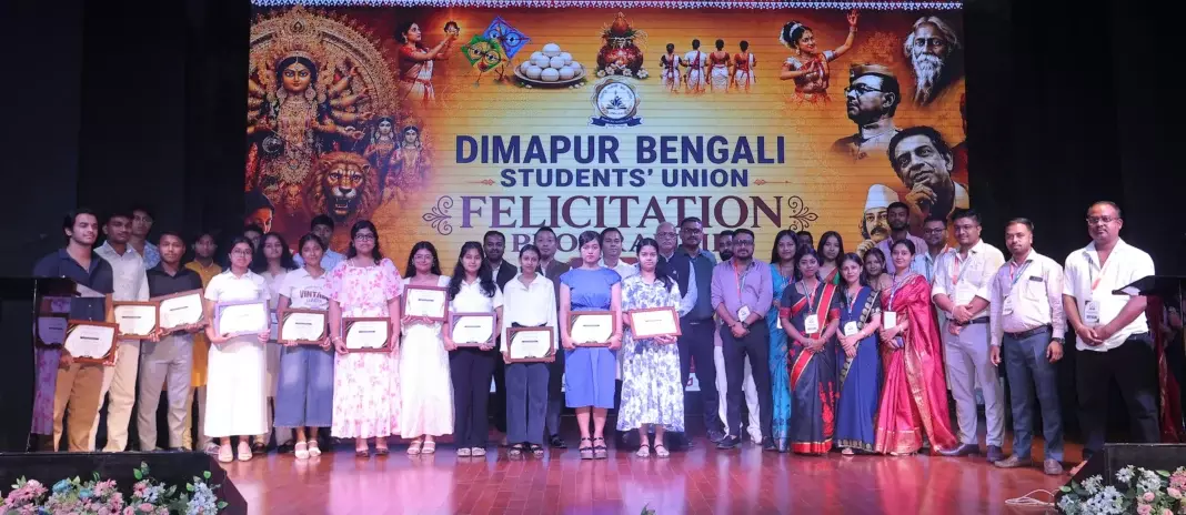 DBSU ने 31 मेधावी HSLC और HSSLC छात्रों को सम्मानित किया