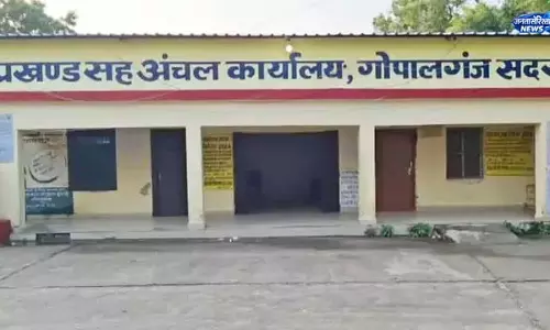 गोपालगंज में राजस्व विभाग का बड़ा बदलाव