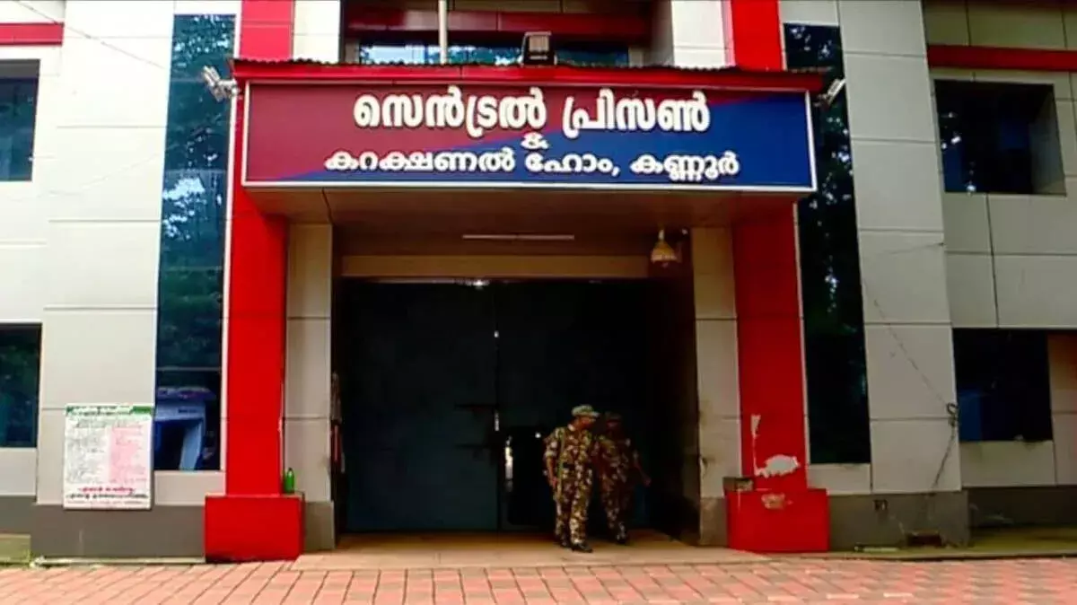 kerala: कन्नूर सेंट्रल जेल में कापा कैदियों की झड़प, ग्यारह घायल