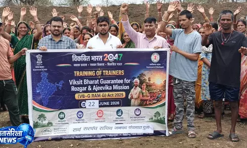VB-GRAM योजना का शुभारंभ एवं जनजागरूकता कार्यक्रम संपन्न