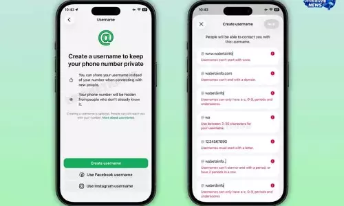 WhatsApp नए फीचर को लेकर चिंता WhatsApp नए फीचर को लेकर चिंता