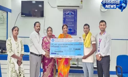 प्रधानमंत्री जीवन ज्योति बीमा योजना से मिला दो लाख रुपये का आर्थिक संबल