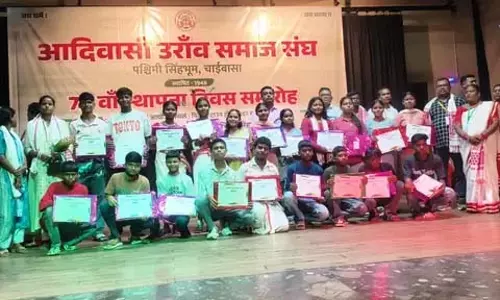 छात्रों व कर्मचारियों के लिए विशेष कार्यक्रम छात्रों व कर्मचारियों के लिए विशेष कार्यक्रम