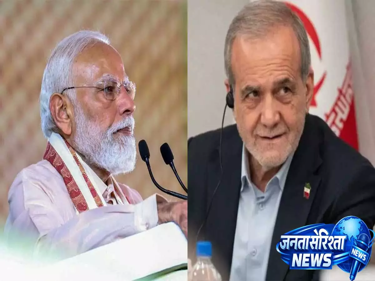 प्रधानमंत्री मोदी ने ईरान के राष्ट्रपति से की बातचीत, वैश्विक घटनाक्रम पर हुई चर्चा प्रधानमंत्री मोदी ने ईरान के राष्ट्रपति से की बातचीत, वैश्विक घटनाक्रम पर हुई चर्चा