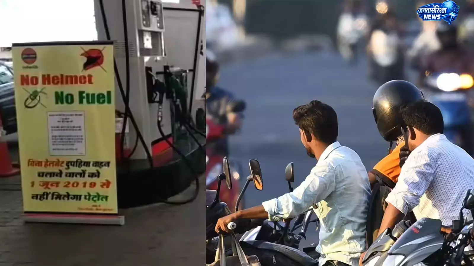 Nainital : जिले में ‘नो हेलमेट-नो पेट्रोल’ नियम सख्ती से लागू Nainital : जिले में ‘नो हेलमेट-नो पेट्रोल’ नियम सख्ती से लागू