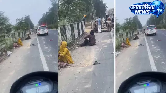 Ambala : दर्दनाक सड़क हादसा, अज्ञात वाहन की टक्कर से तीन लोगों की मौत Ambala : दर्दनाक सड़क हादसा, अज्ञात वाहन की टक्कर से तीन लोगों की मौत