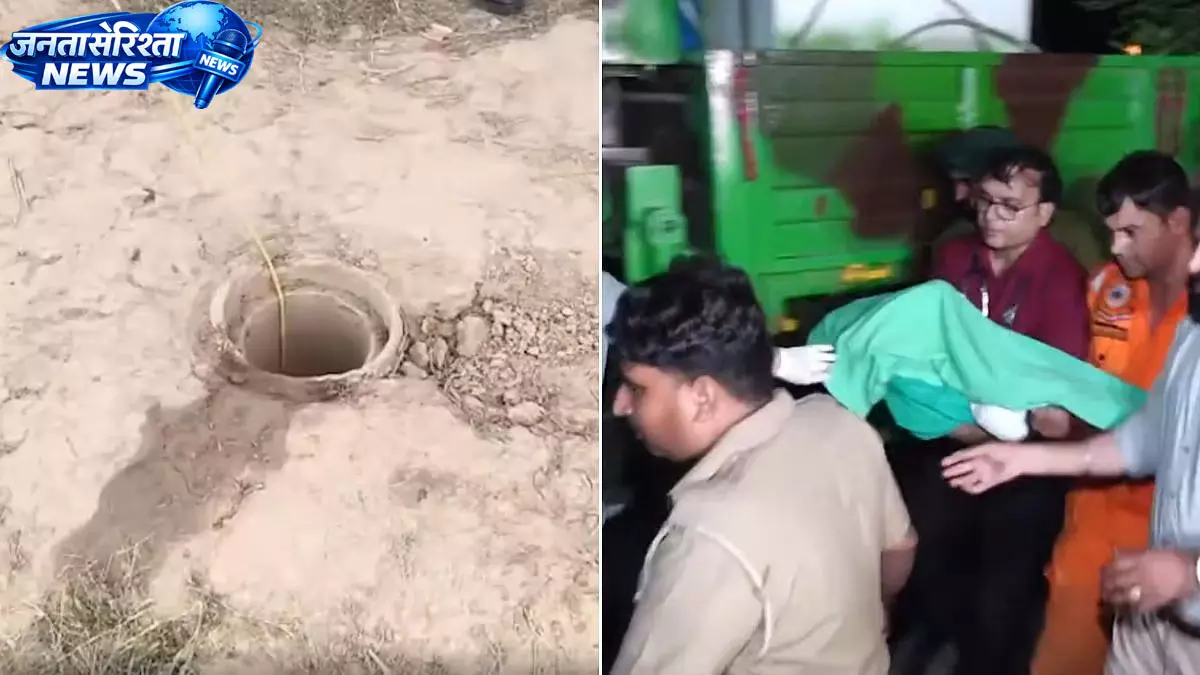 Dhanora : रेस्क्यू के बाद नहीं बच सका बच्चा Dhanora : रेस्क्यू के बाद नहीं बच सका बच्चा
