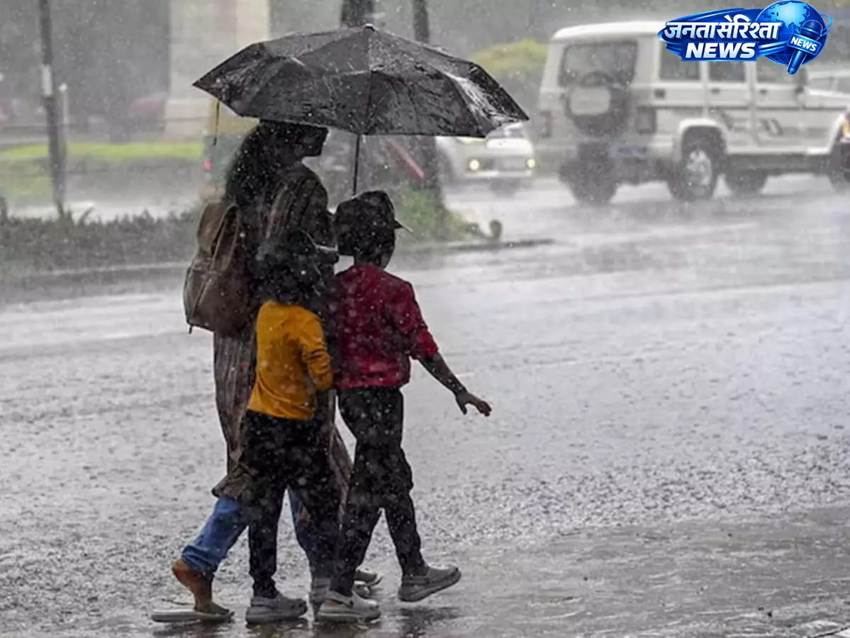 Bihar : कई जिलों में बारिश के आसार, गर्मी से राहत मिलने की संभावना Bihar : कई जिलों में बारिश के आसार, गर्मी से राहत मिलने की संभावना