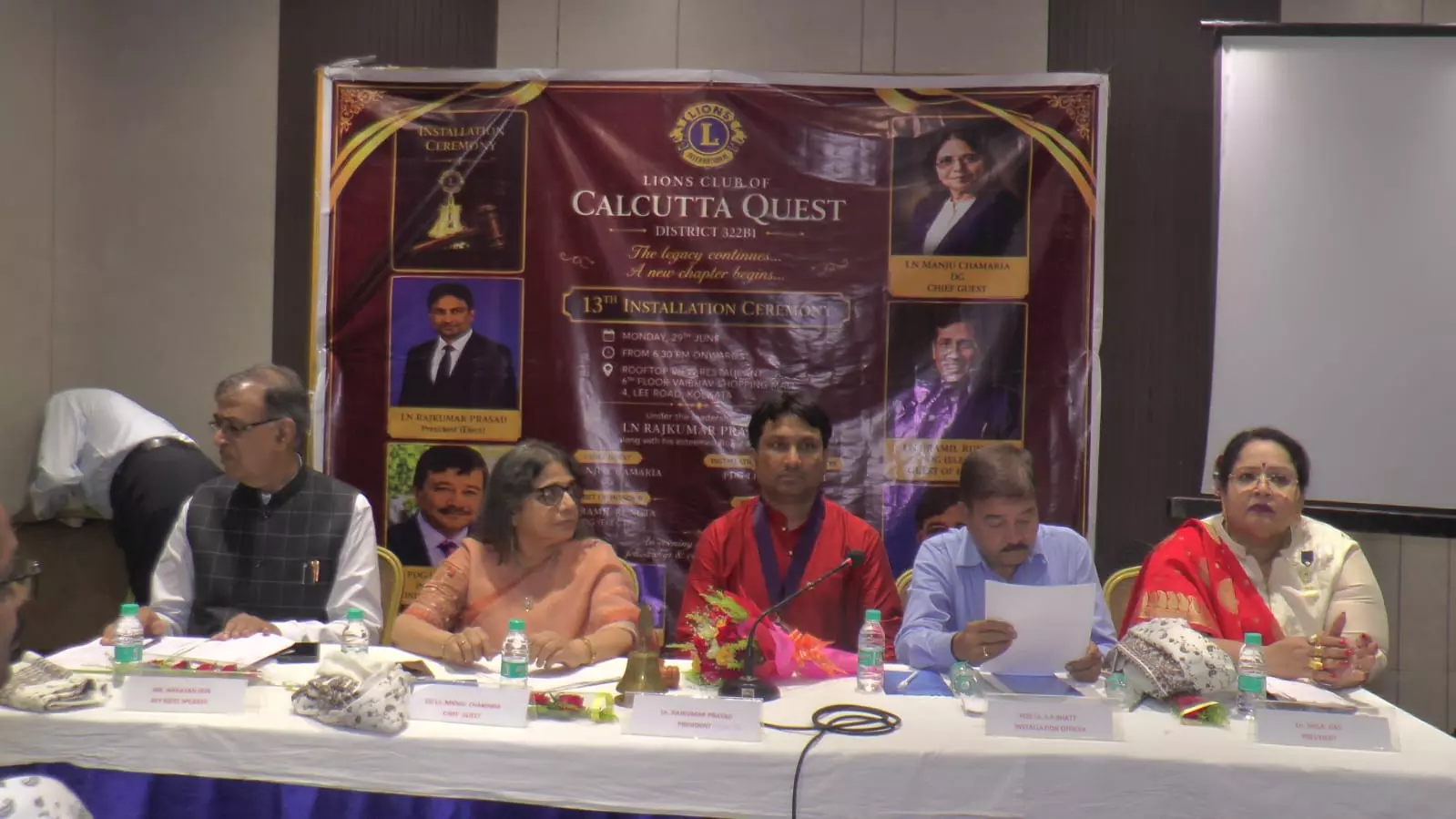Kolkata: लायंस क्लब के नए पदाधिकारियों ने ली शपथ, एलएन राजकुमार प्रसाद ने संभाली अध्यक्ष पद की जिम्मेदारी Kolkata: लायंस क्लब के नए पदाधिकारियों ने ली शपथ, एलएन राजकुमार प्रसाद ने संभाली अध्यक्ष पद की जिम्मेदारी