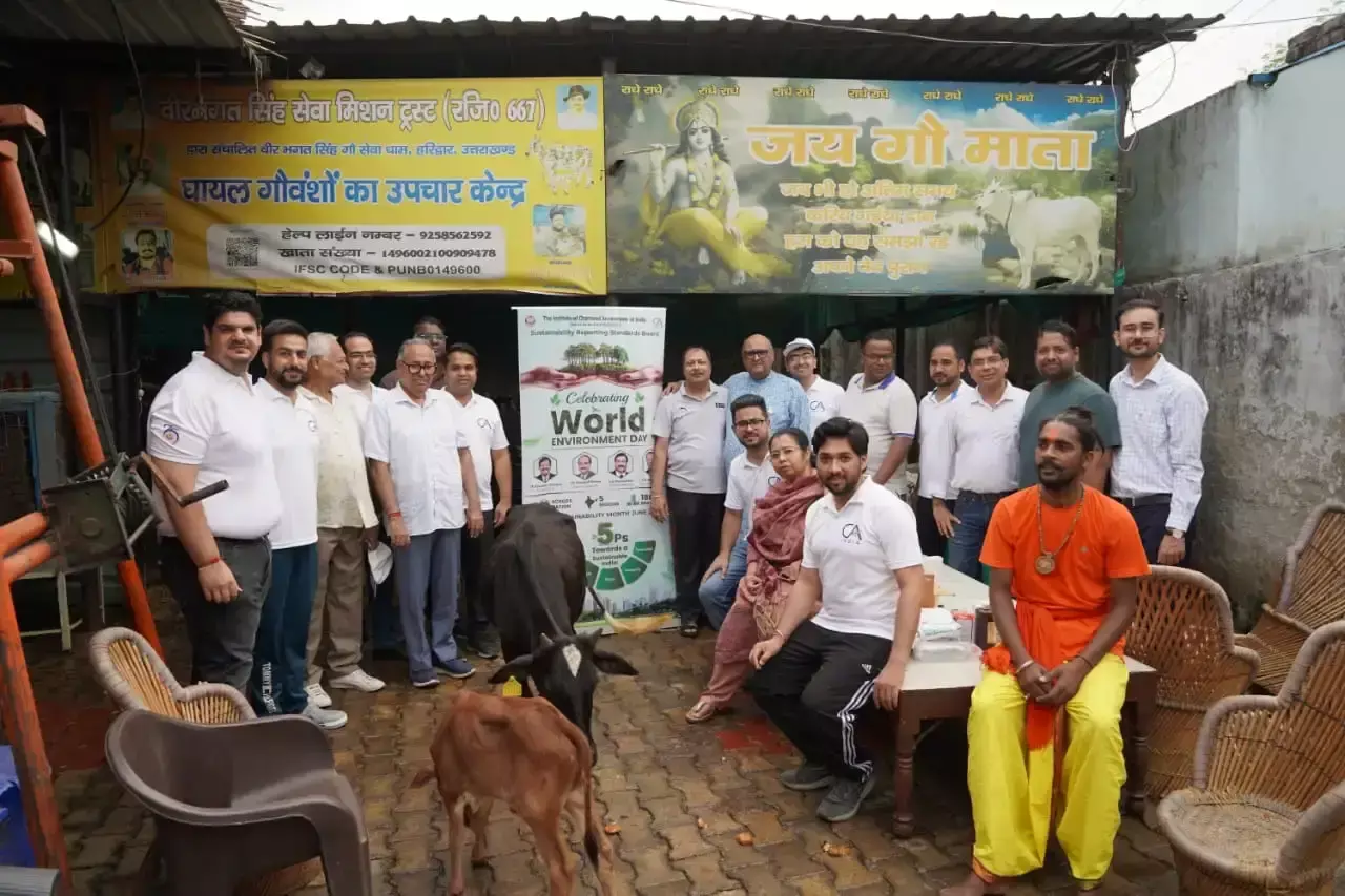Haridwar: हरिद्वार में वृक्षारोपण और गौ सेवा कार्यक्रम आयोजित Haridwar: हरिद्वार में वृक्षारोपण और गौ सेवा कार्यक्रम आयोजित