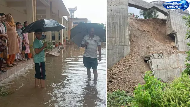 Himachal : बारिश से जनजीवन प्रभावित, ऊना में जलभराव Himachal : बारिश से जनजीवन प्रभावित, ऊना में जलभराव