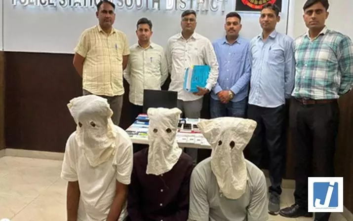 डिजिटल अरेस्ट साइबर फ्रॉड सिंडिकेट का भंडाफोड़, 3 गिरफ्तार डिजिटल अरेस्ट साइबर फ्रॉड सिंडिकेट का भंडाफोड़, 3 गिरफ्तार