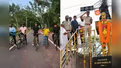Andhra: सेवानिवृत्त डीजीपी प्रताप ने शहीद आईपीएस अधिकारी को दी श्रद्धांजलि Andhra: सेवानिवृत्त डीजीपी प्रताप ने शहीद आईपीएस अधिकारी को दी श्रद्धांजलि