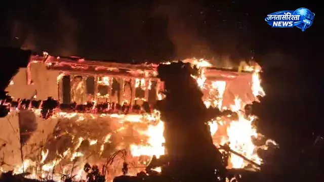 Uttarakhand : बिजली तार टूटने से लगी आग, मकान और मवेशी जलकर खाक Uttarakhand : बिजली तार टूटने से लगी आग, मकान और मवेशी जलकर खाक
