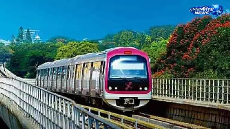 Bengaluru : मेट्रो में तकनीकी गड़बड़ियों की जांच के आदेश Bengaluru : मेट्रो में तकनीकी गड़बड़ियों की जांच के आदेश