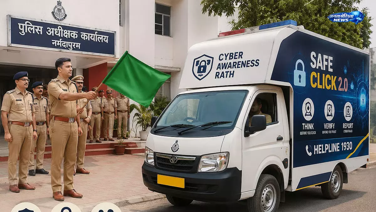 भोपाल: Safe Click 2.0 साइबर जागरूकता अभियान शुरू भोपाल: Safe Click 2.0 साइबर जागरूकता अभियान शुरू